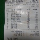 하늘복권 이미지