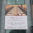 경복궁불고기 이미지