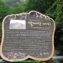 동해시-08 이미지