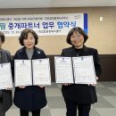 장안 공인중개사사무소 | 수원시 장안구 파장동, 조은공인중개사사무소와 ‘이웃살핌 중개파트너’업무협약 체결