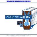 세광카센타 이미지