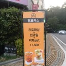 제철 과일도시락 컵과일 등 과일 디저트 맛집 탑브릭스 수원호매실점
