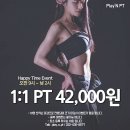 플레인PT 이미지