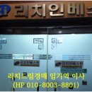 세븐일레븐 평택청북부영점 이미지