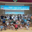 광의초등학교 이미지