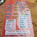 뼈대있는매운갈비찜 이미지
