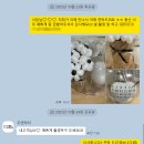 지에스25 화정스마트점 | 주연하다 웨딩풍선 달력풍선 웨딩촬영소품 강추 후기