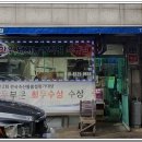 영덕식육점 이미지