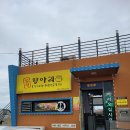 월정항아리갈치구제주해물통 | 제주 맛집)끝내주는 뷰와 가득한 해물갈치조림<월정항아리>