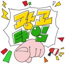 고엽제전우회청주시지회 | 신천지와 함께 하시게 된 것을 진심으로 환영합니다!!