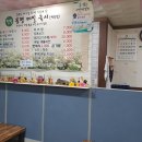 웰빙봉평메밀국시현풍점 이미지