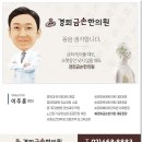 경희금손한의원 이미지