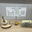 아침을 여는 한의원 이미지