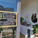 행복한한식뷔페 이미지