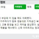 MK.L 공인중개사사무소 이미지