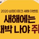 부산삼정 이미지