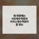 머리재빌딩 네이버블로그