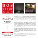 광주가톨릭평생교육원 이미지