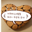 일붕사 | ☆의령☆세계최대의 동굴법당 '일붕사'