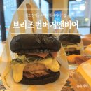 브리즈번버거앤비어 김포한강점 이미지
