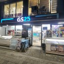 지에스25 광명무지개점 이미지