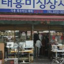 동화미싱 이미지