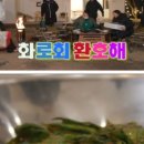 설악산의집.에덴