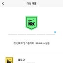 이젠그린