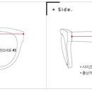 중앙대 안경원 이미지