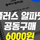 닷알파 이미지