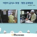 엄지창의어린이집 이미지