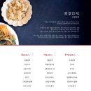후이후이 - 7988 | 후이후이