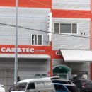 Car Auto service 이미지