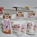 점핑베이비 이미지
