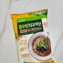 맛있는간편요리 | 신제품 풀무원지구식단 들기름 막국수 밀가루 없는 간편 요리 후기
