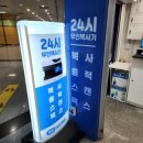 프린트카페인천대입구역
