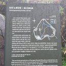 궐리사 화장실 | 논산 노성선비길 - 유교문화진흥원~노성산~명재고택