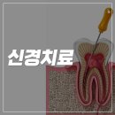해마루치과의원 이미지