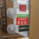 수성아이치과의원 이미지