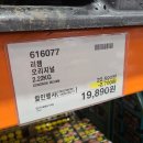 광명홈할인마트 이미지