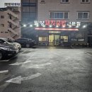 안지랑역 1번출구 이미지