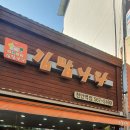 김밥나라천안역