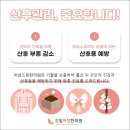 세종한의원 이미지