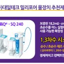 대일테크 이미지