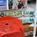 승리반점 | 동탄 멸공반점 방문 후기