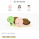 (주)아가톡