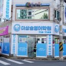 영어는영조학원