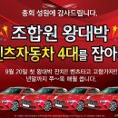 뉴로얄모텔 이미지