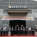 청주시푸드마켓 이미지