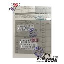 행운동-15 이미지